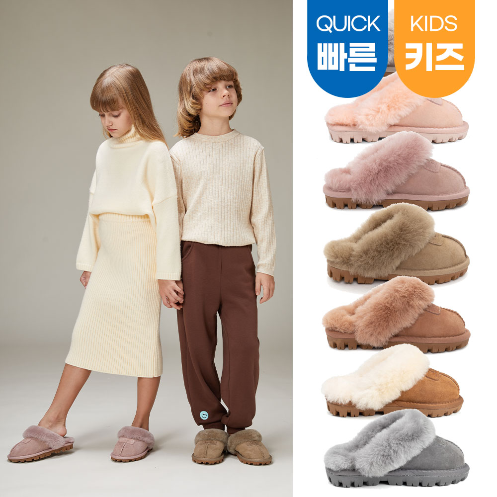 [빠른무료배송] 호주정품 오즈웨어 키즈 코케트 어그 슬리퍼 OB114K